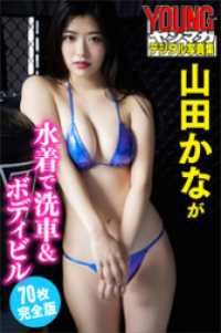 ebook 1674804673887