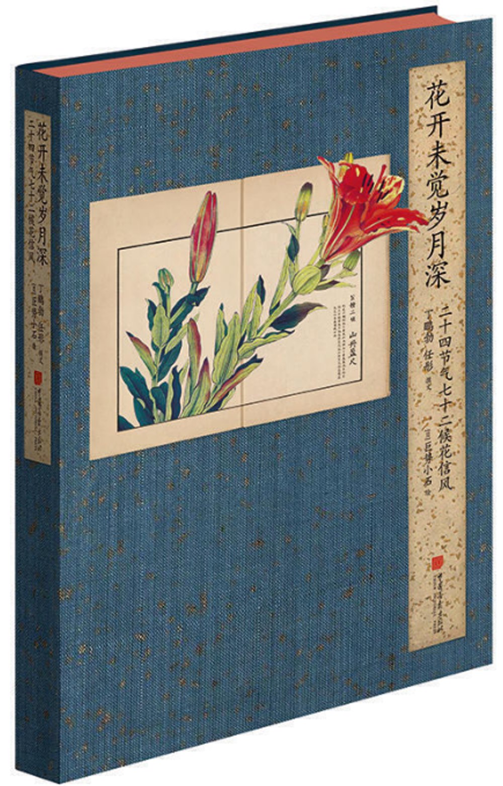 ebook 1674837177668