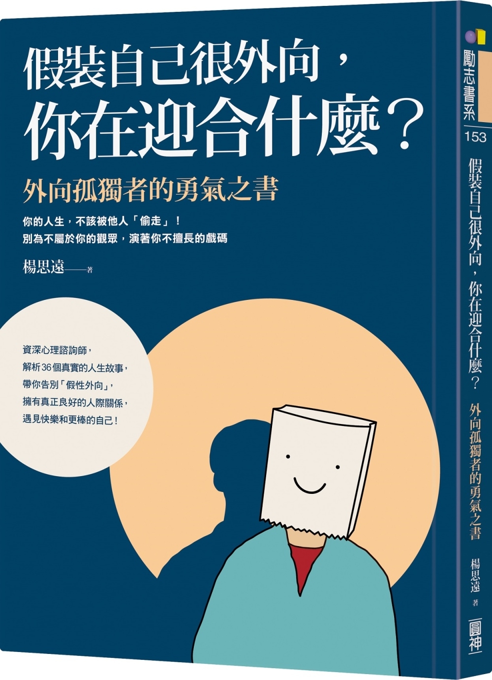 ebook 1675546343082