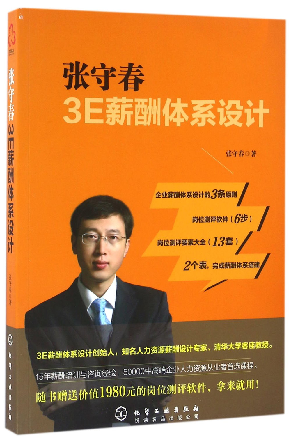 ebook 1675546411950