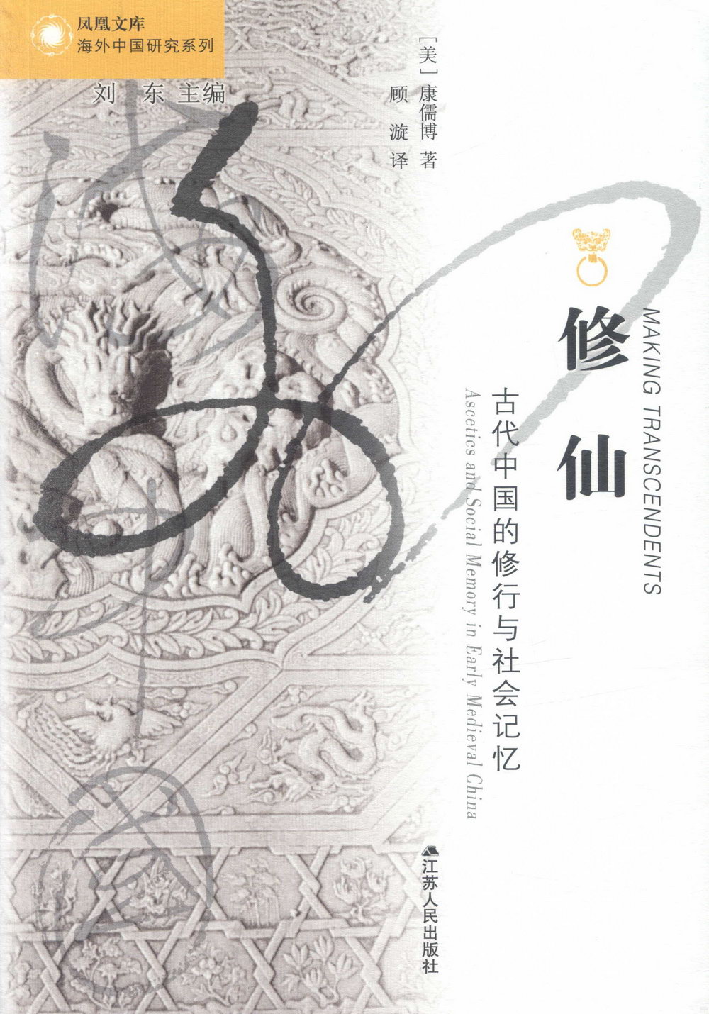 ebook 1675805680249
