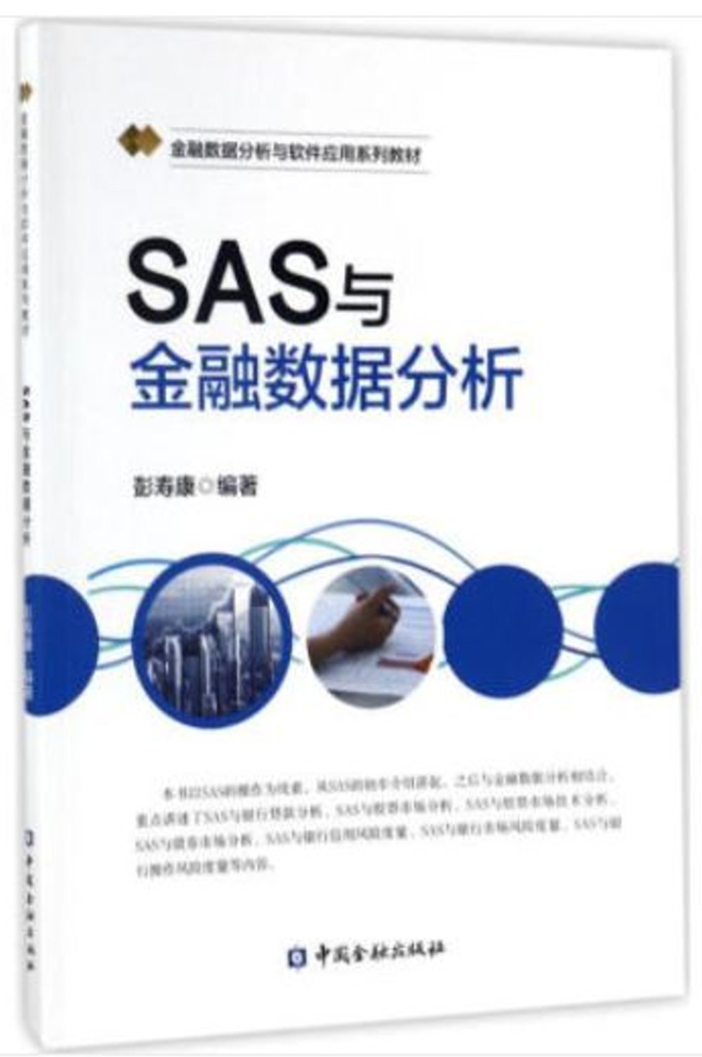 ebook 1675891974070