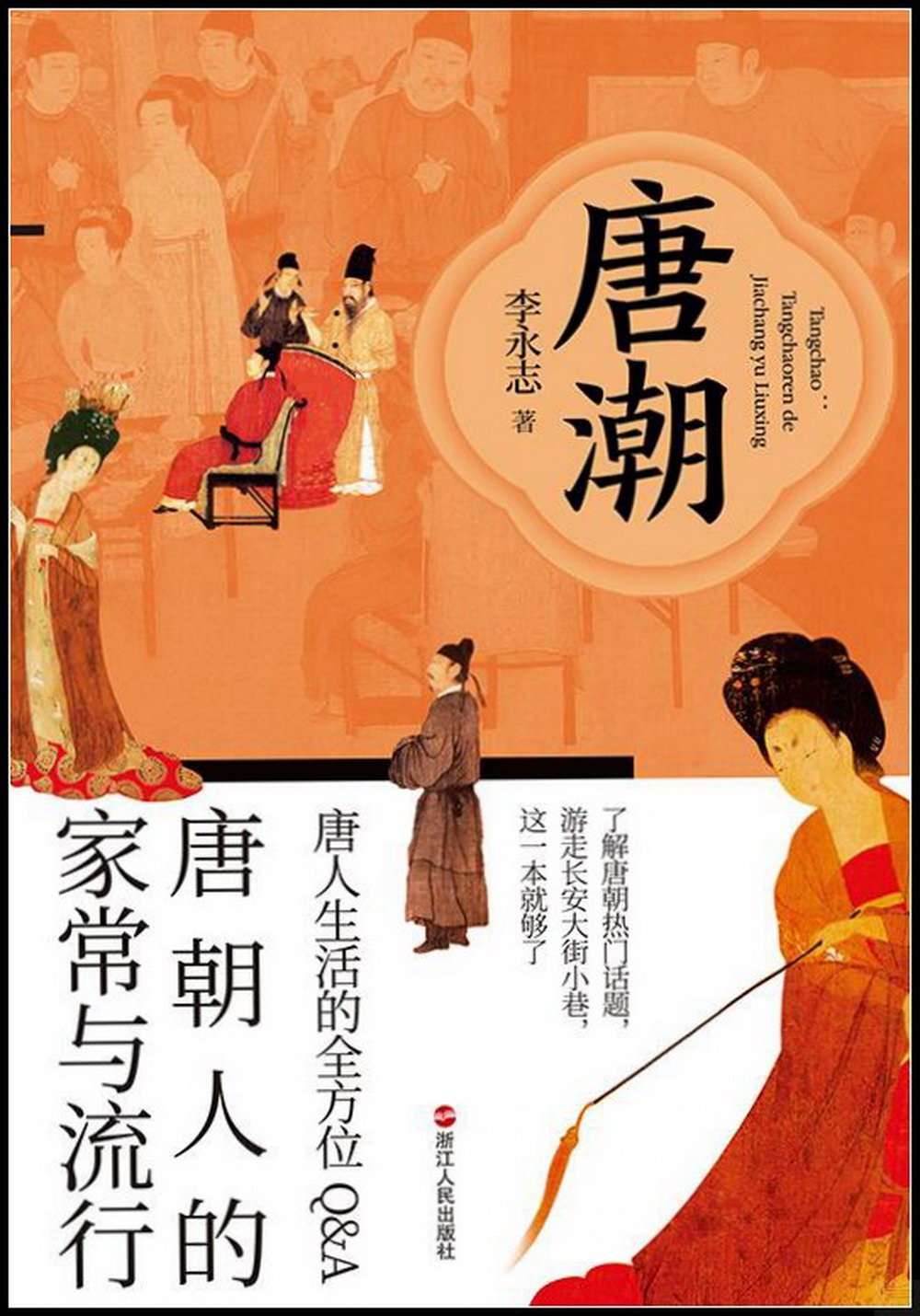 ebook 1675892035888