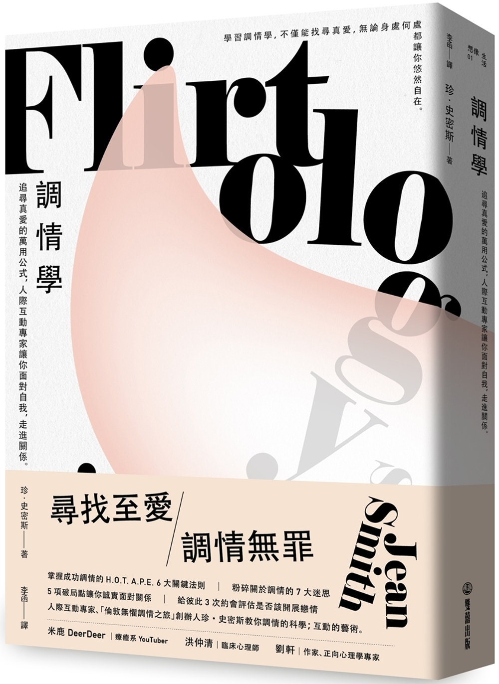 ebook 1675978301878