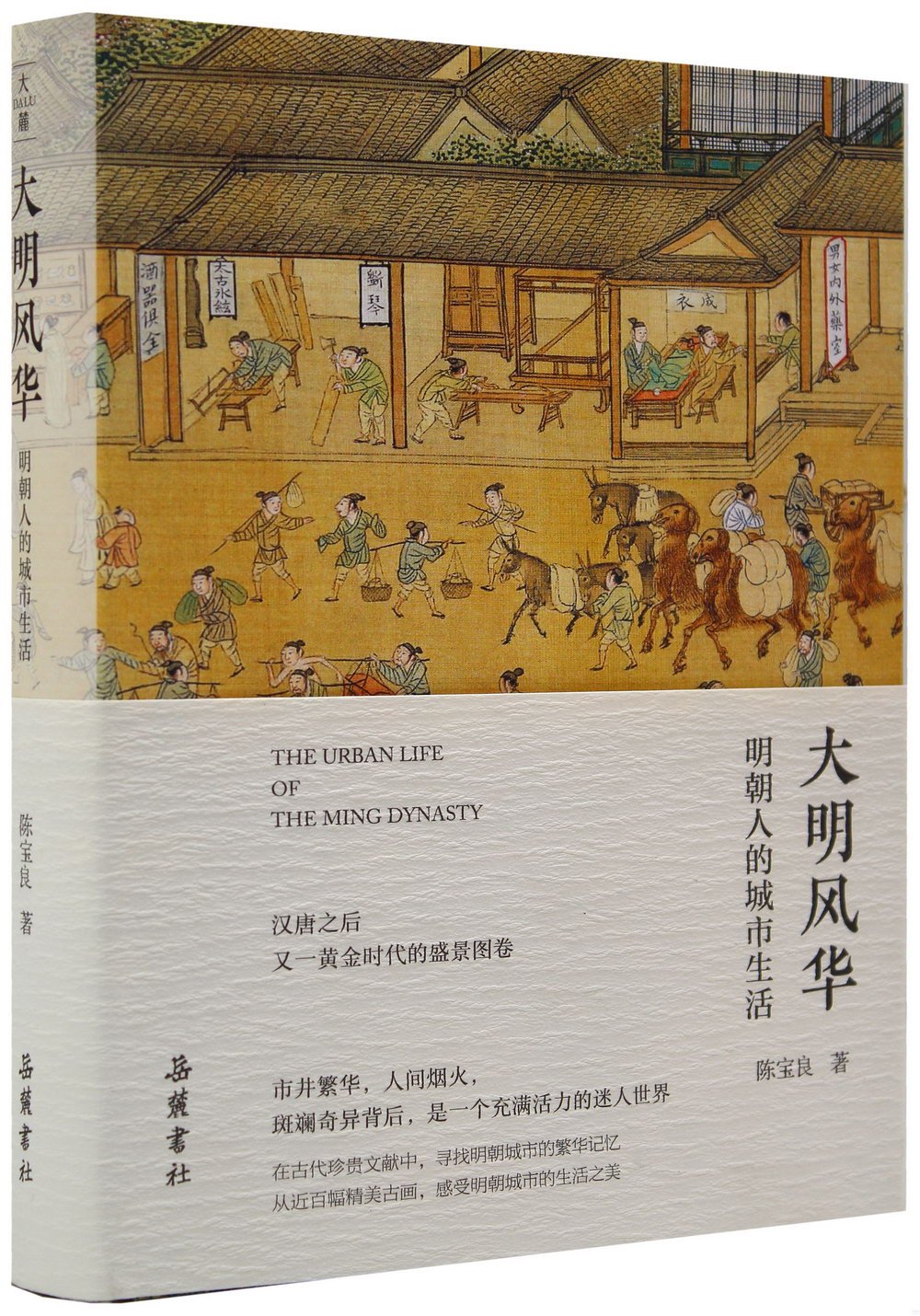 ebook 1675978395562