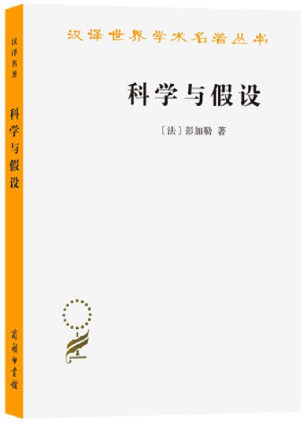 ebook 1676064724871