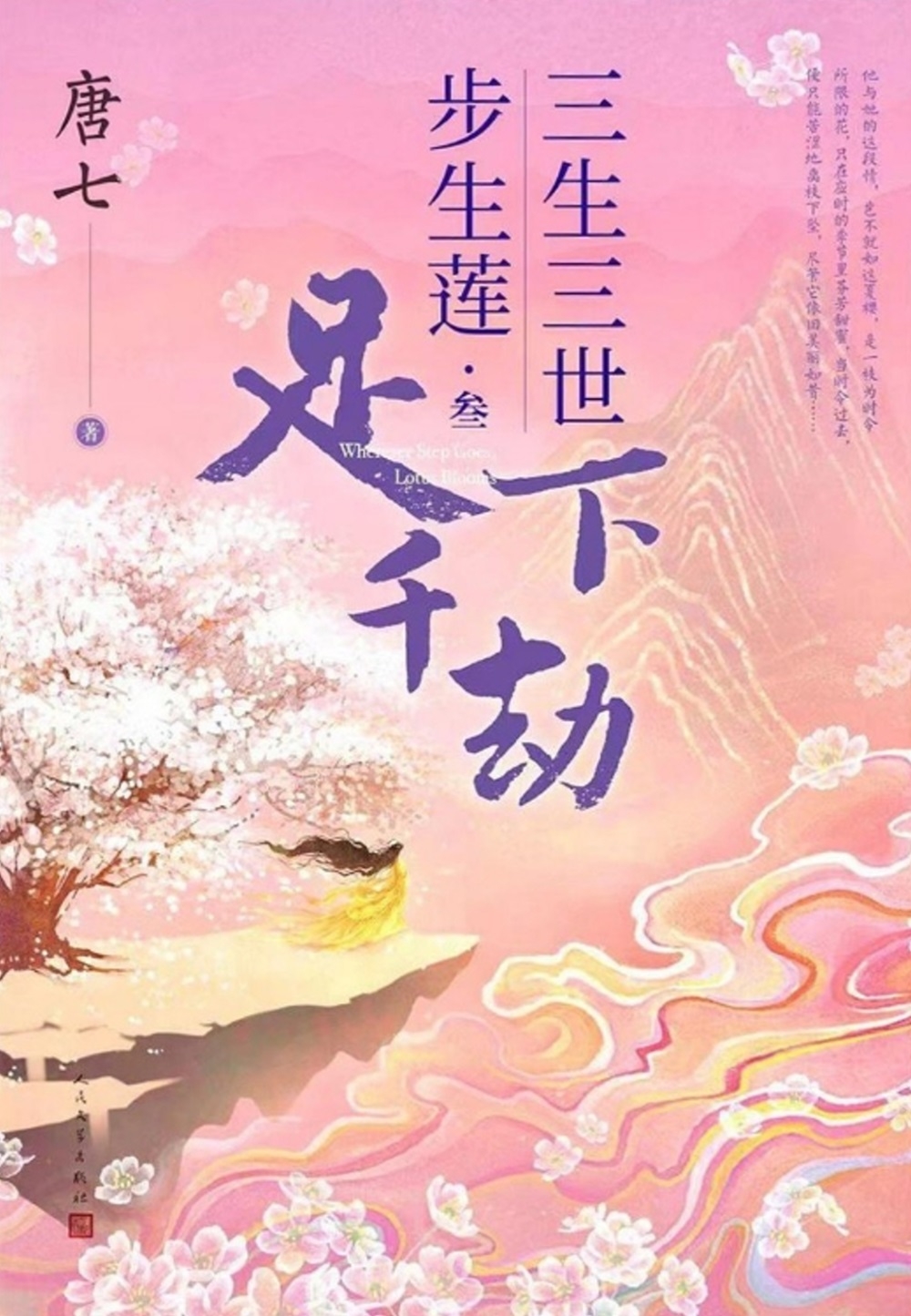 ebook 1676133064282