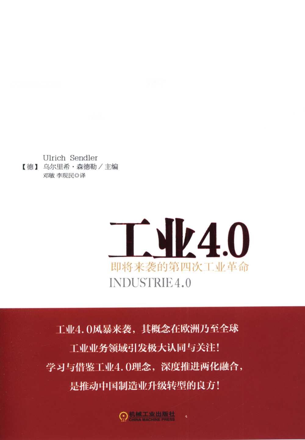 ebook 1676151088731