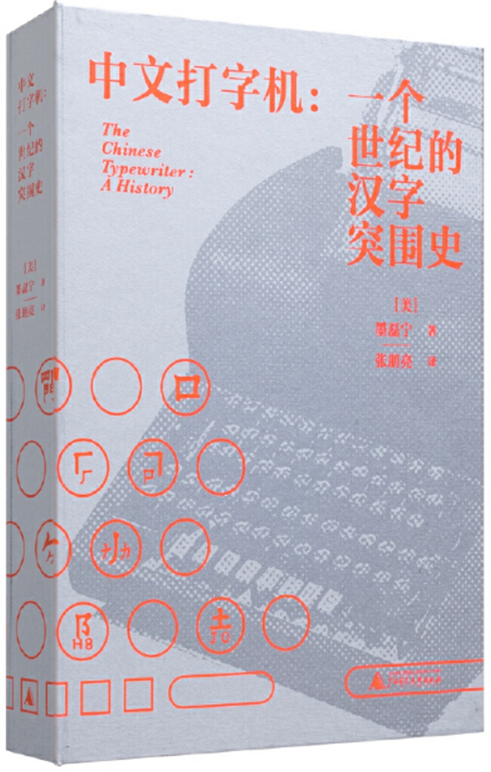 ebook 1676219465442