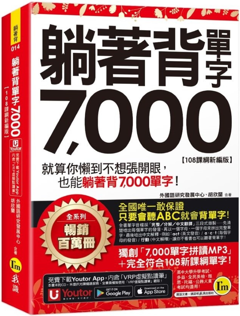 ebook 1676237513835