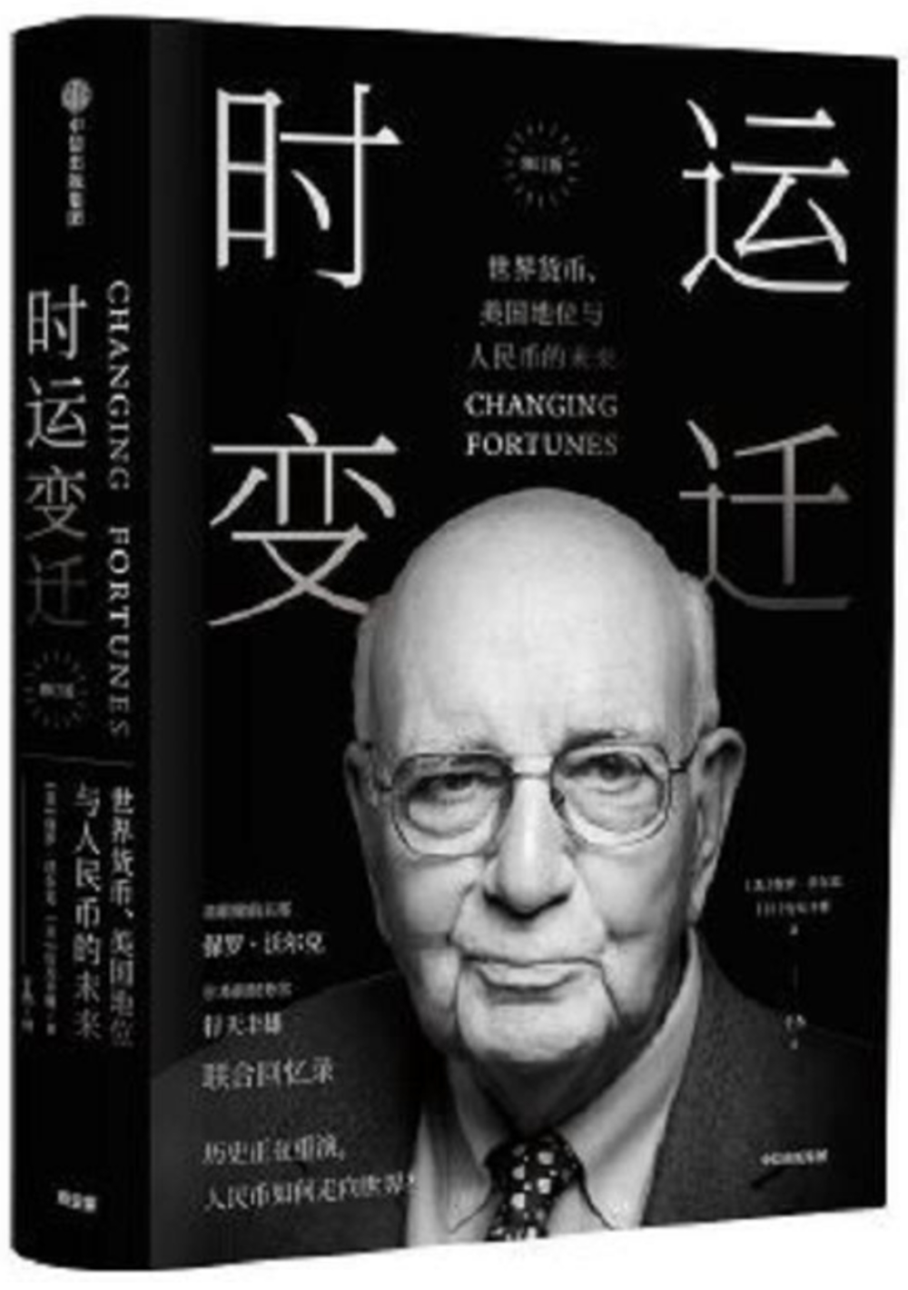 ebook 1676237536240
