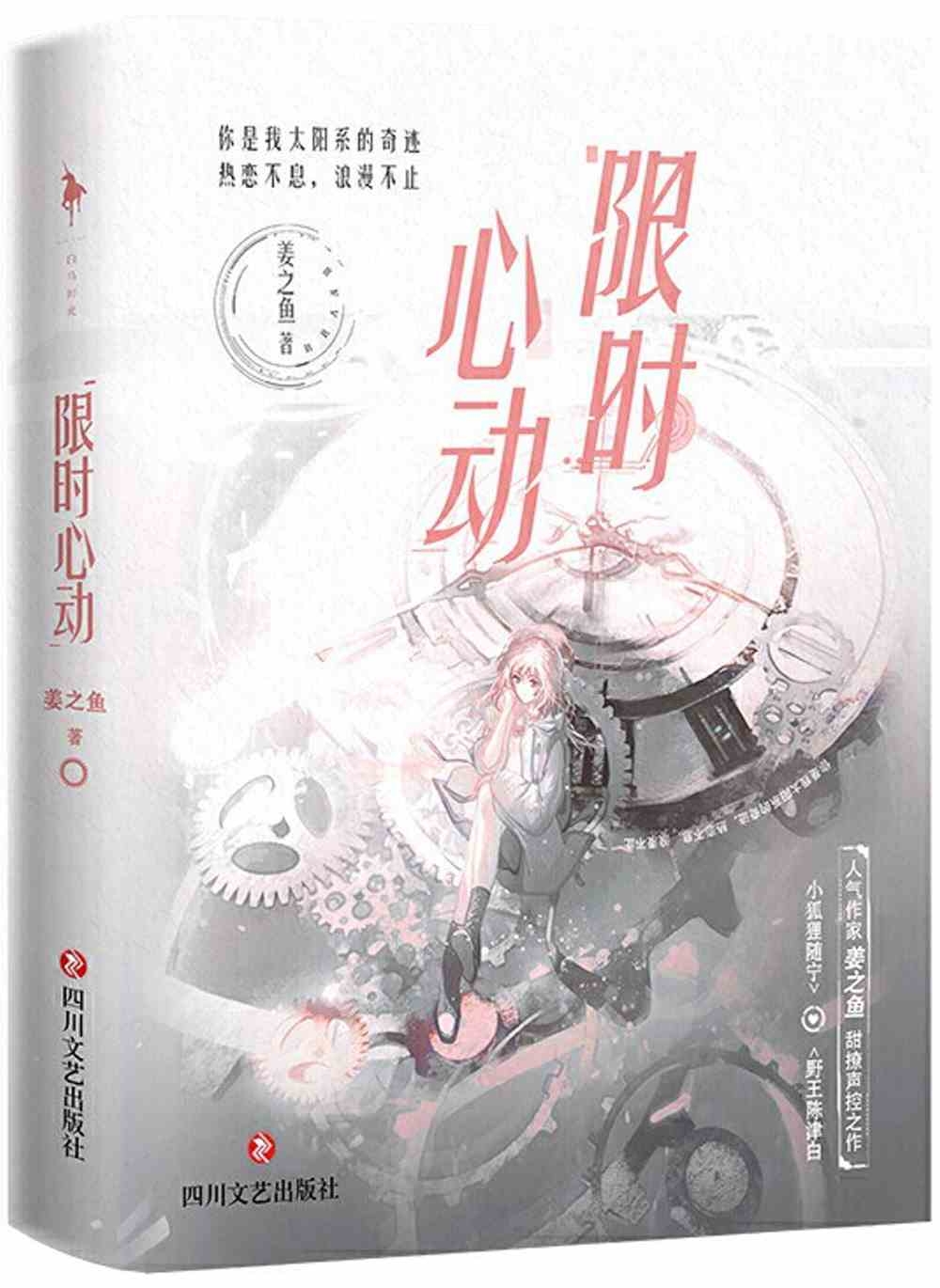 ebook 1676255453866
