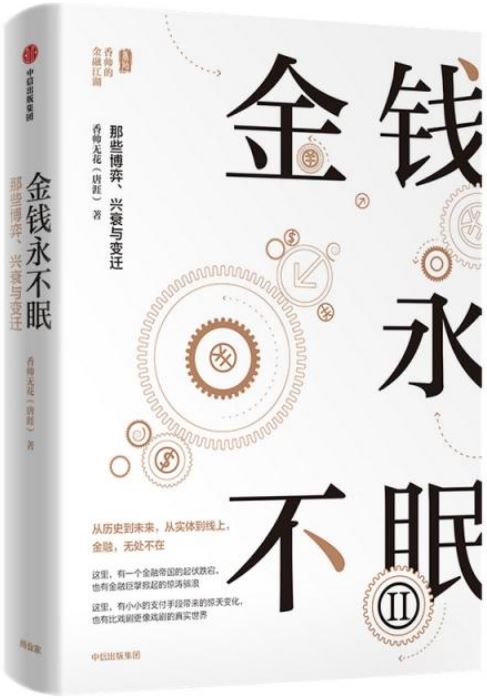 ebook 1676323964745