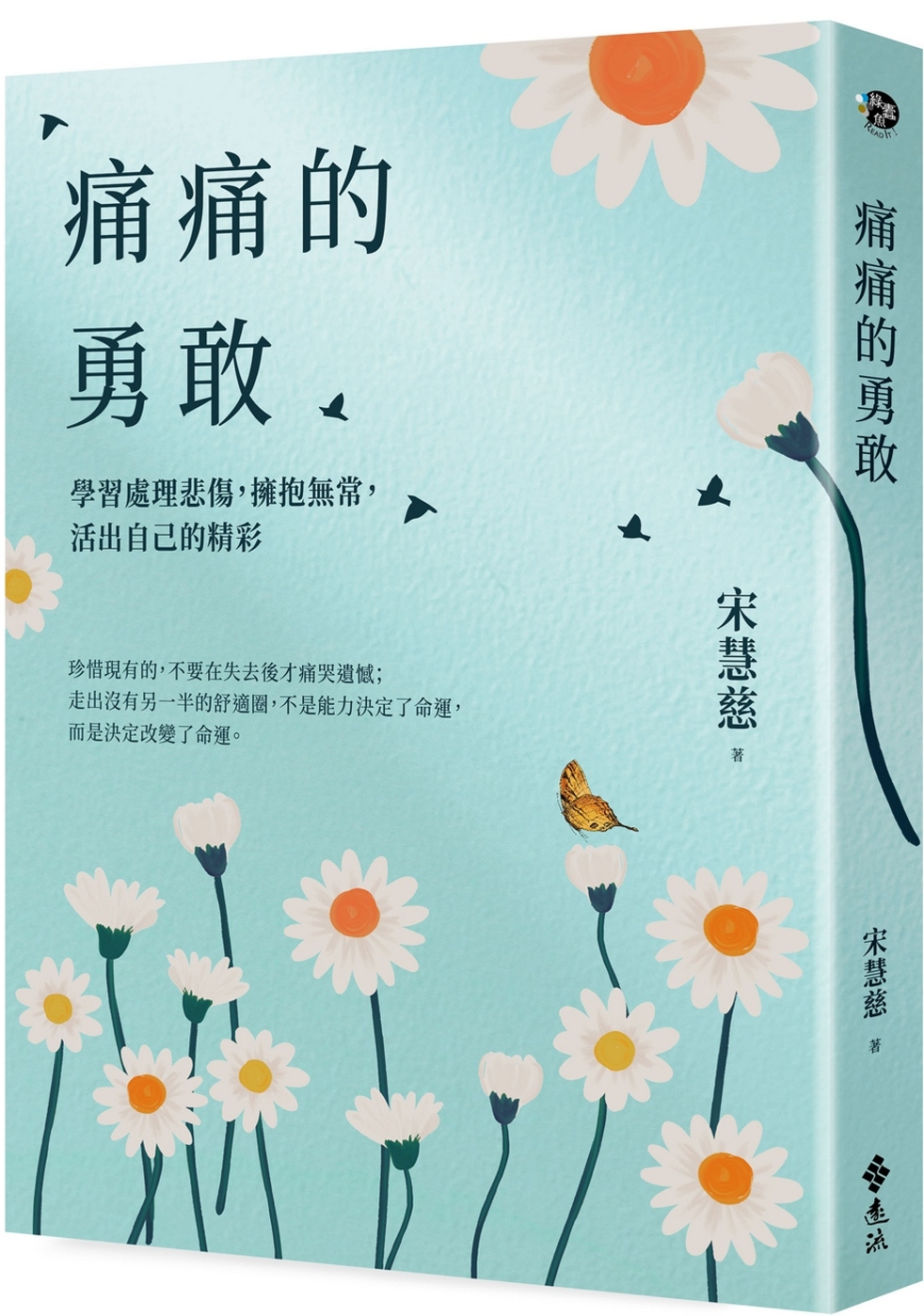 ebook 1676410395514