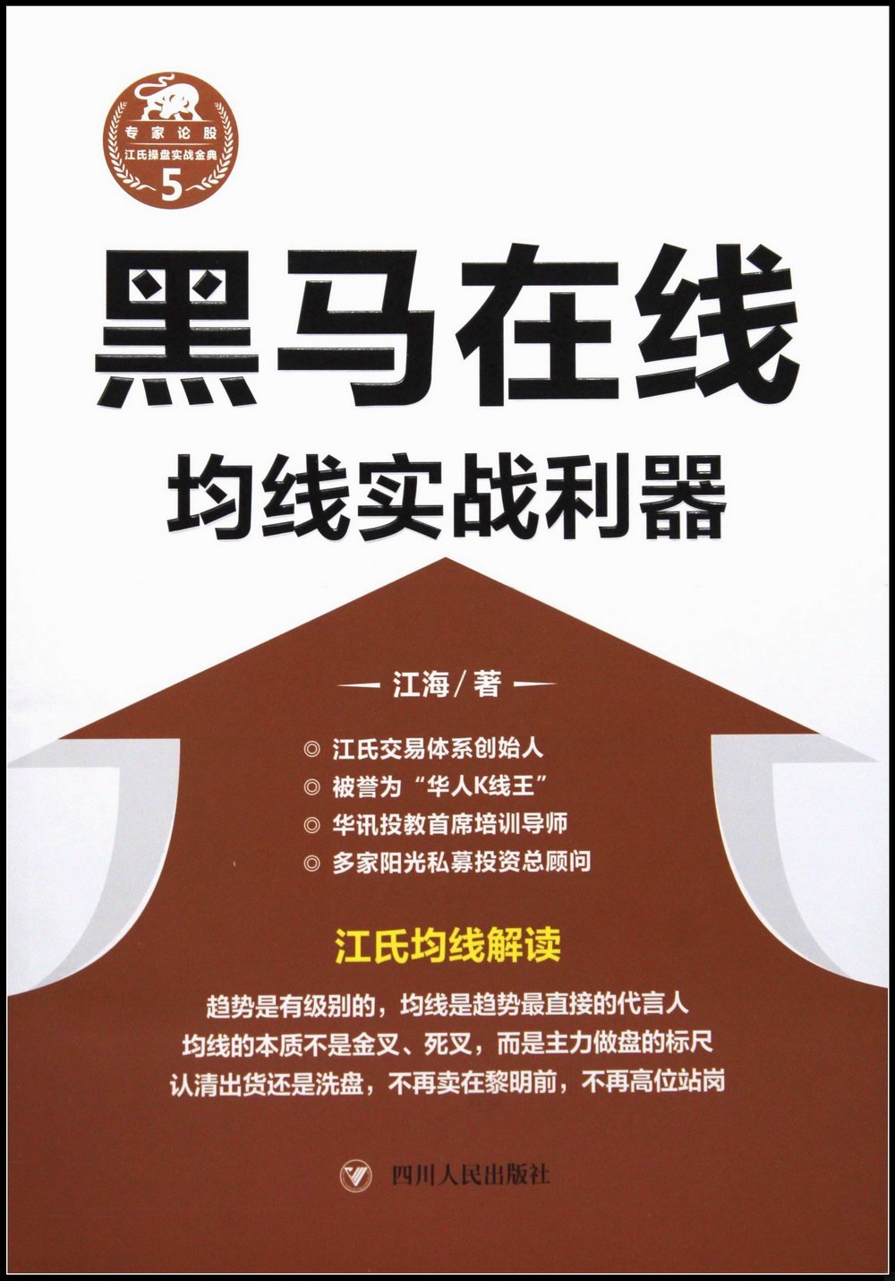 ebook 1676410444687