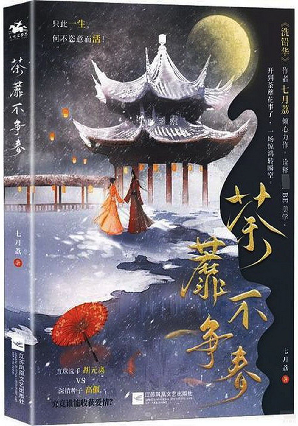 ebook 1676824250960