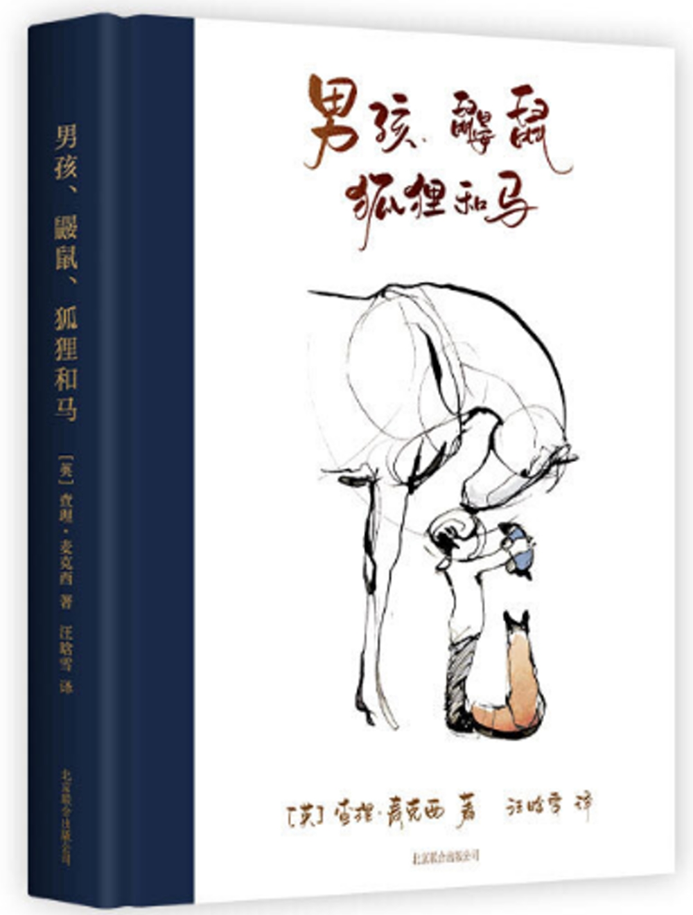 ebook 1676824272590