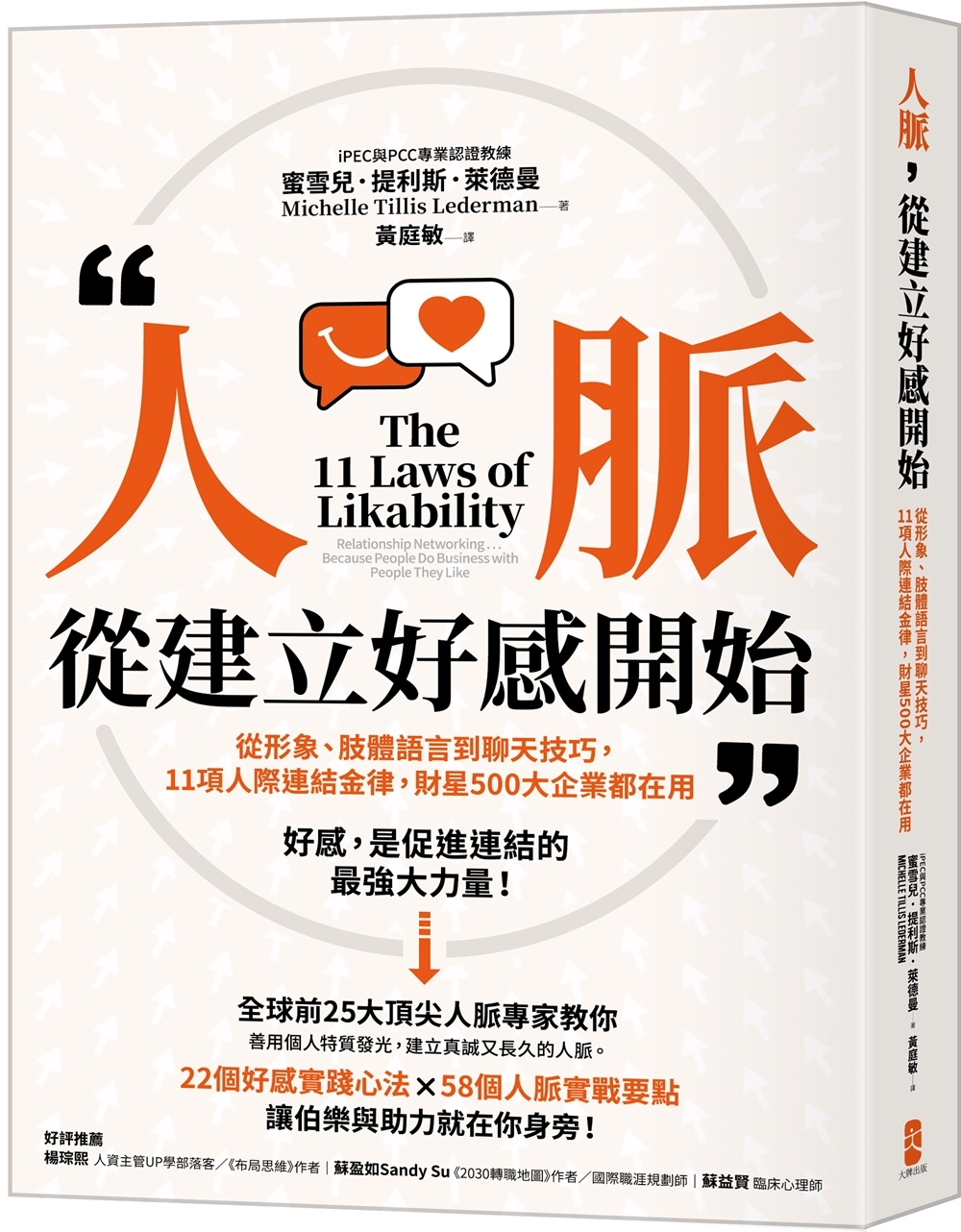 ebook 1676842250603