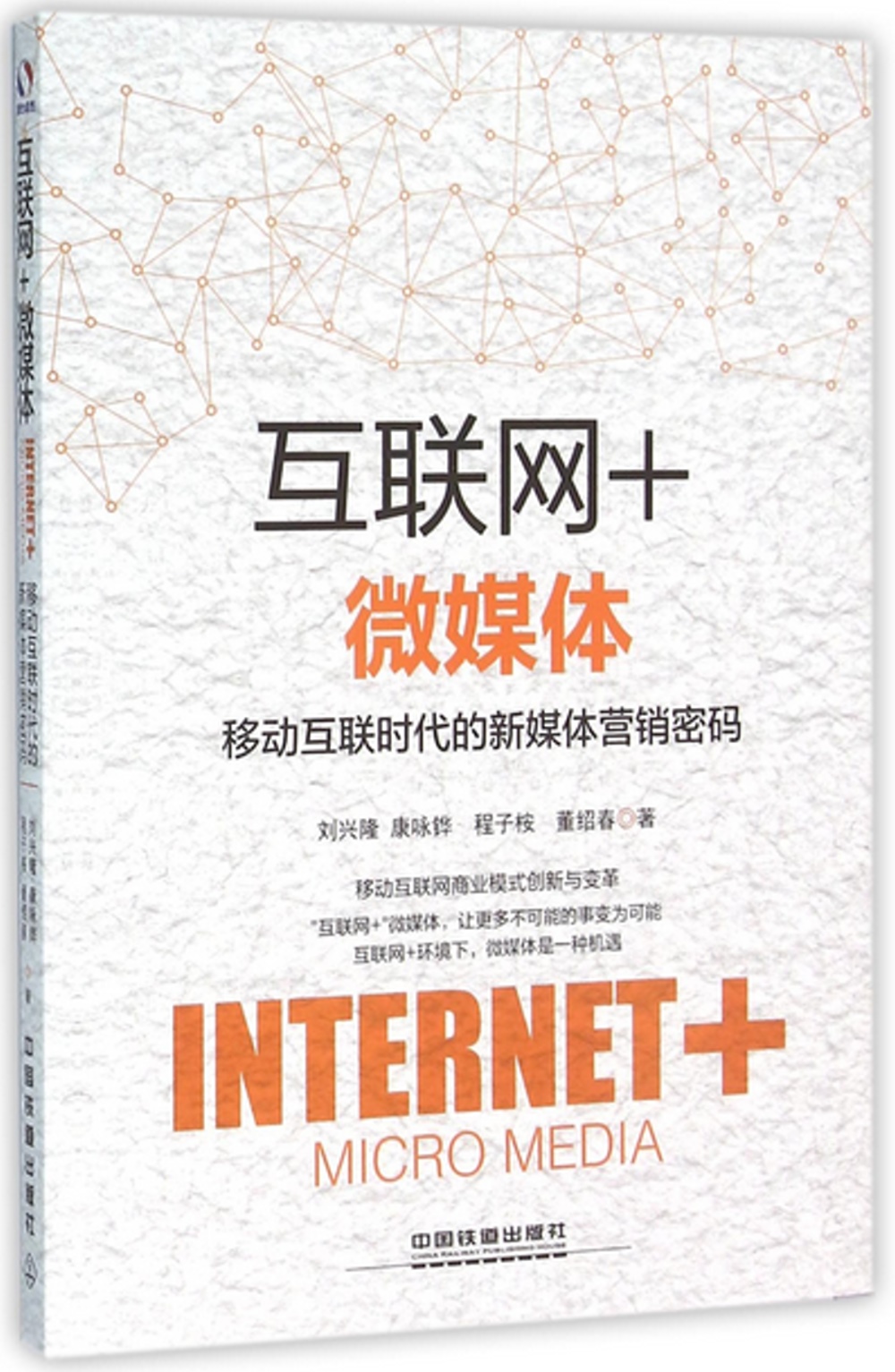 ebook 1676842278687