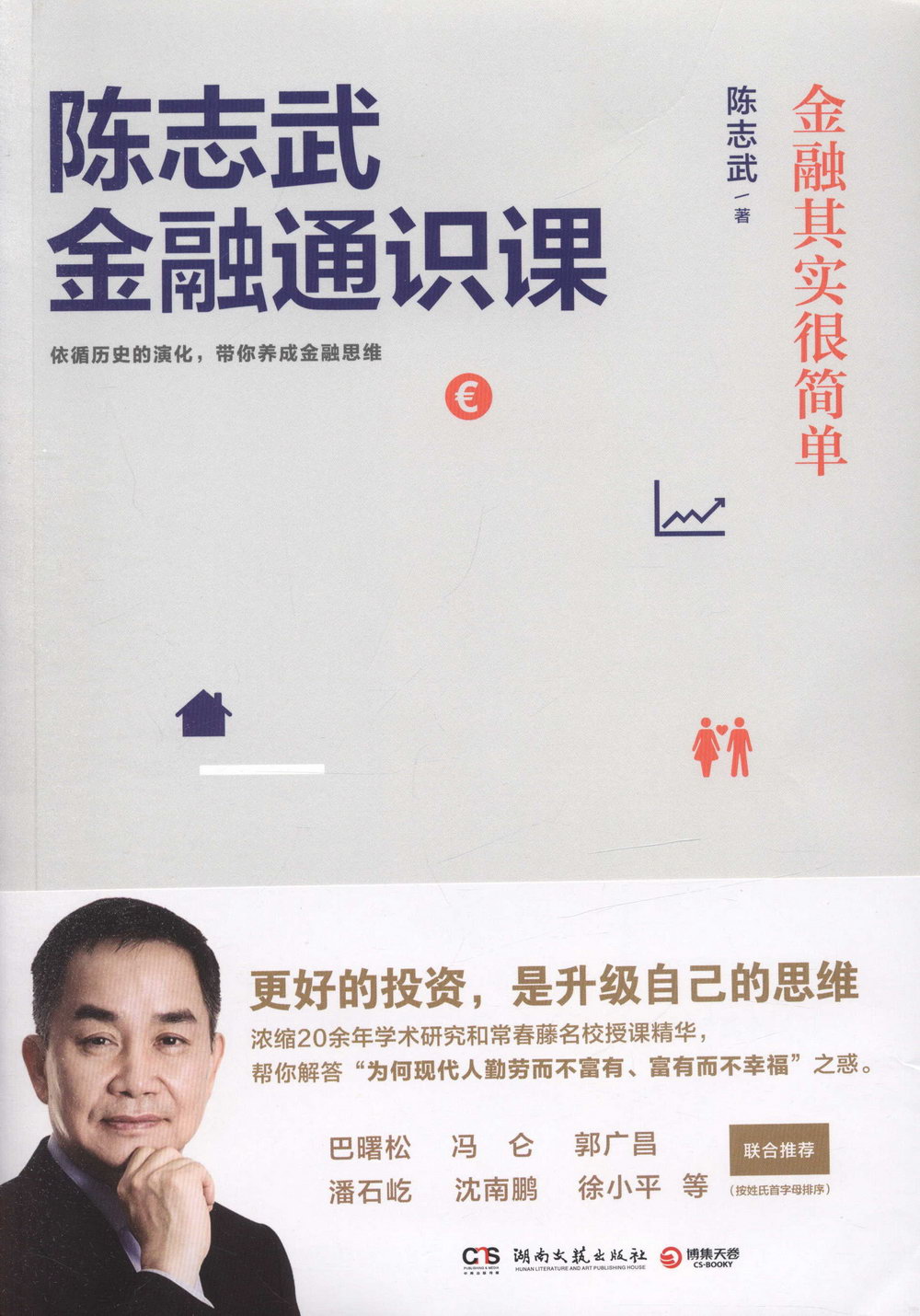 ebook 1676842309363