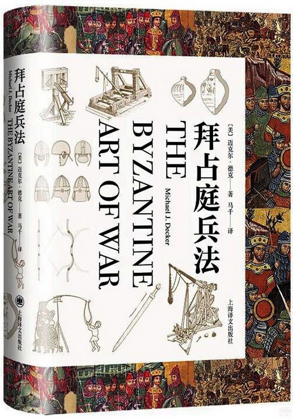 ebook 1676842340356