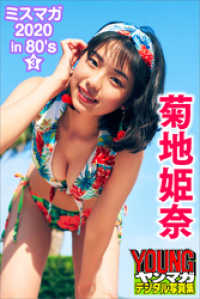 ebook 1676860289762