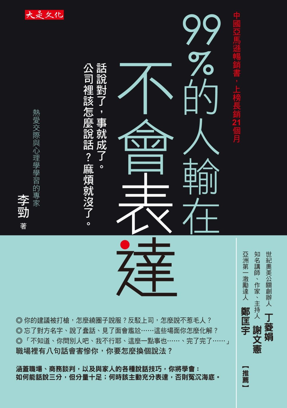 ebook 1676928726506