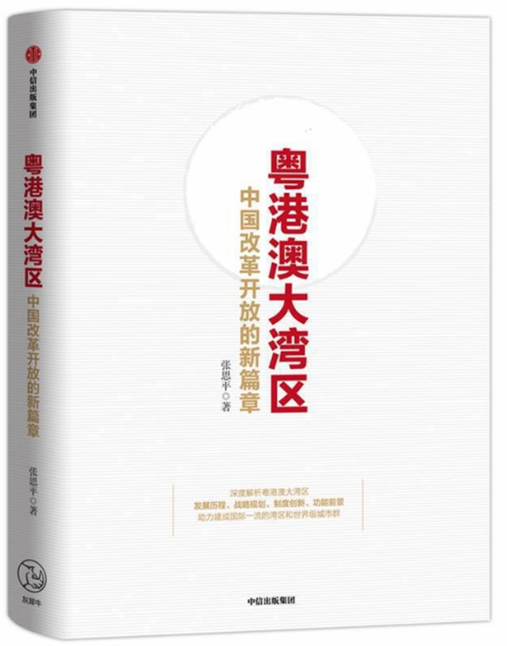 ebook 1676928783568