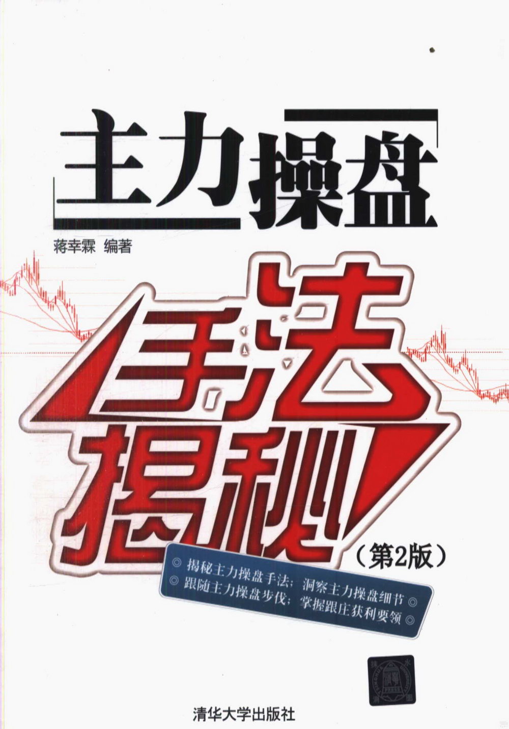 ebook 1676997277272