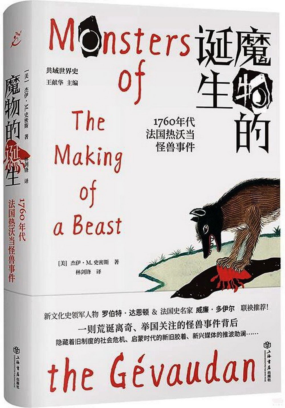 ebook 1676997364929
