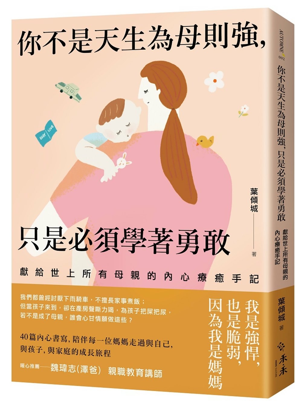 ebook 1677015079400