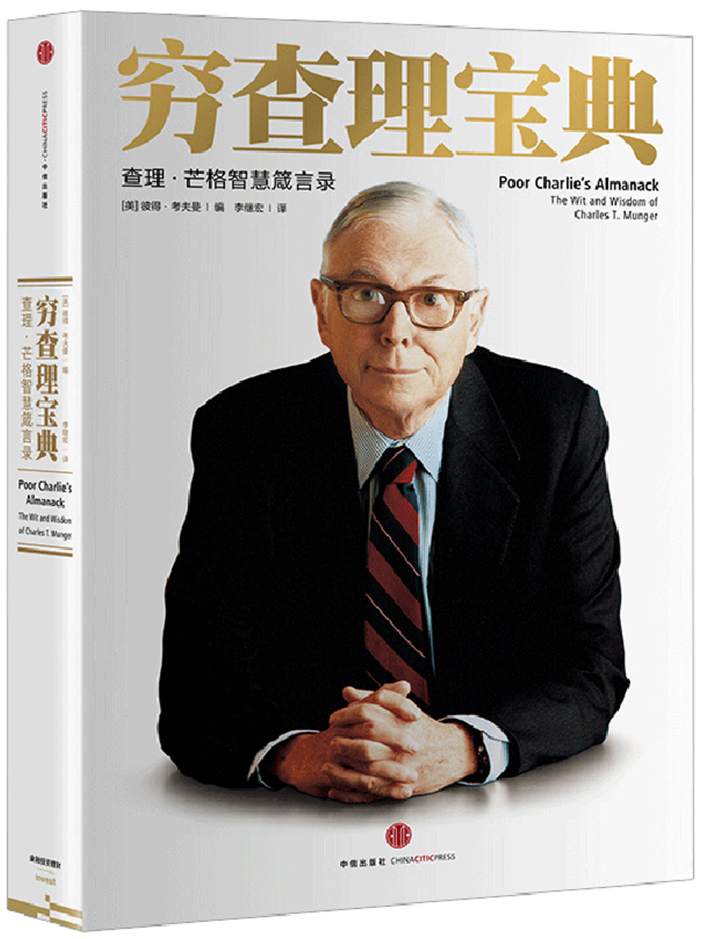 ebook 1677015105047
