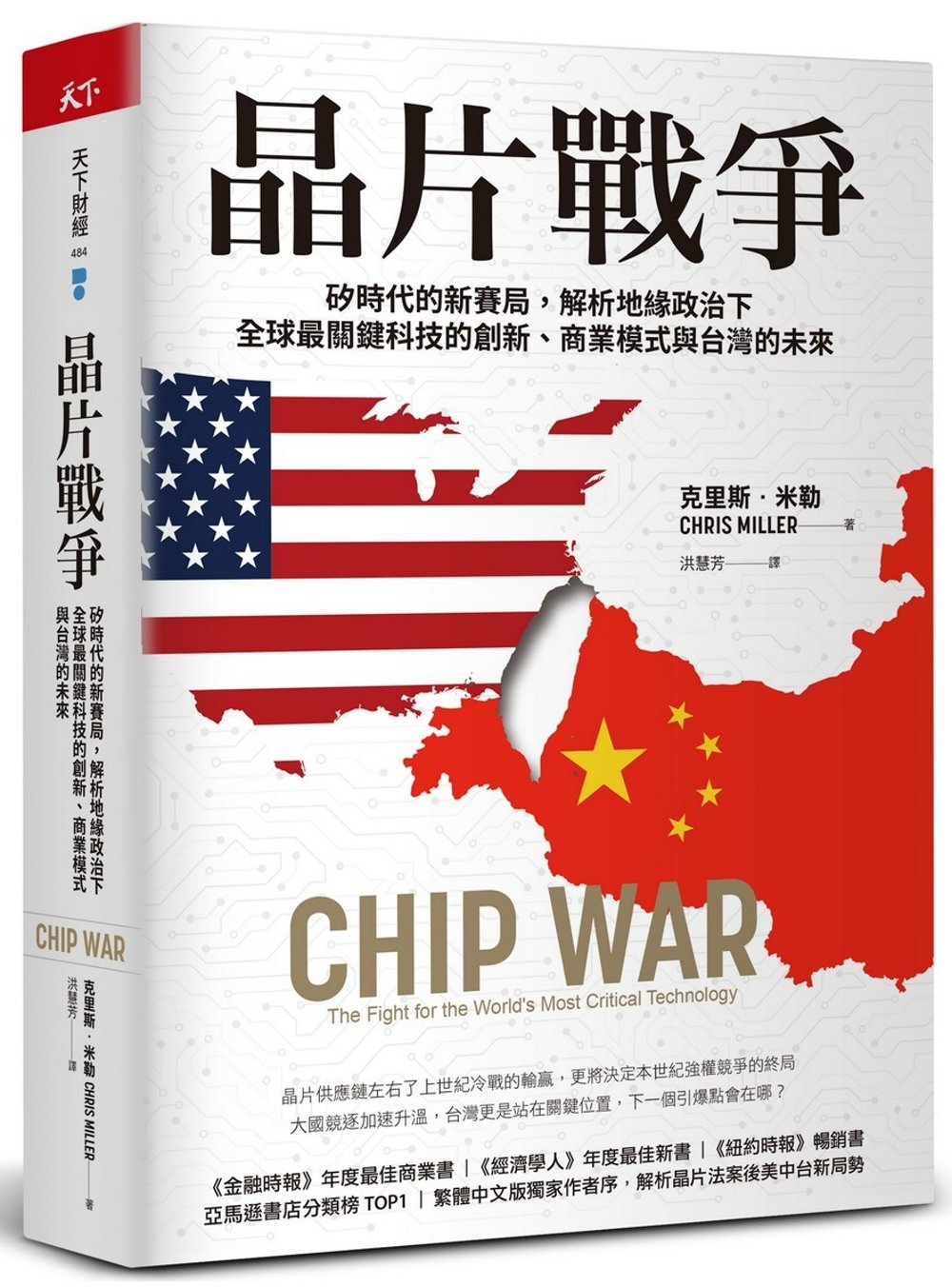 ebook 1677101527760