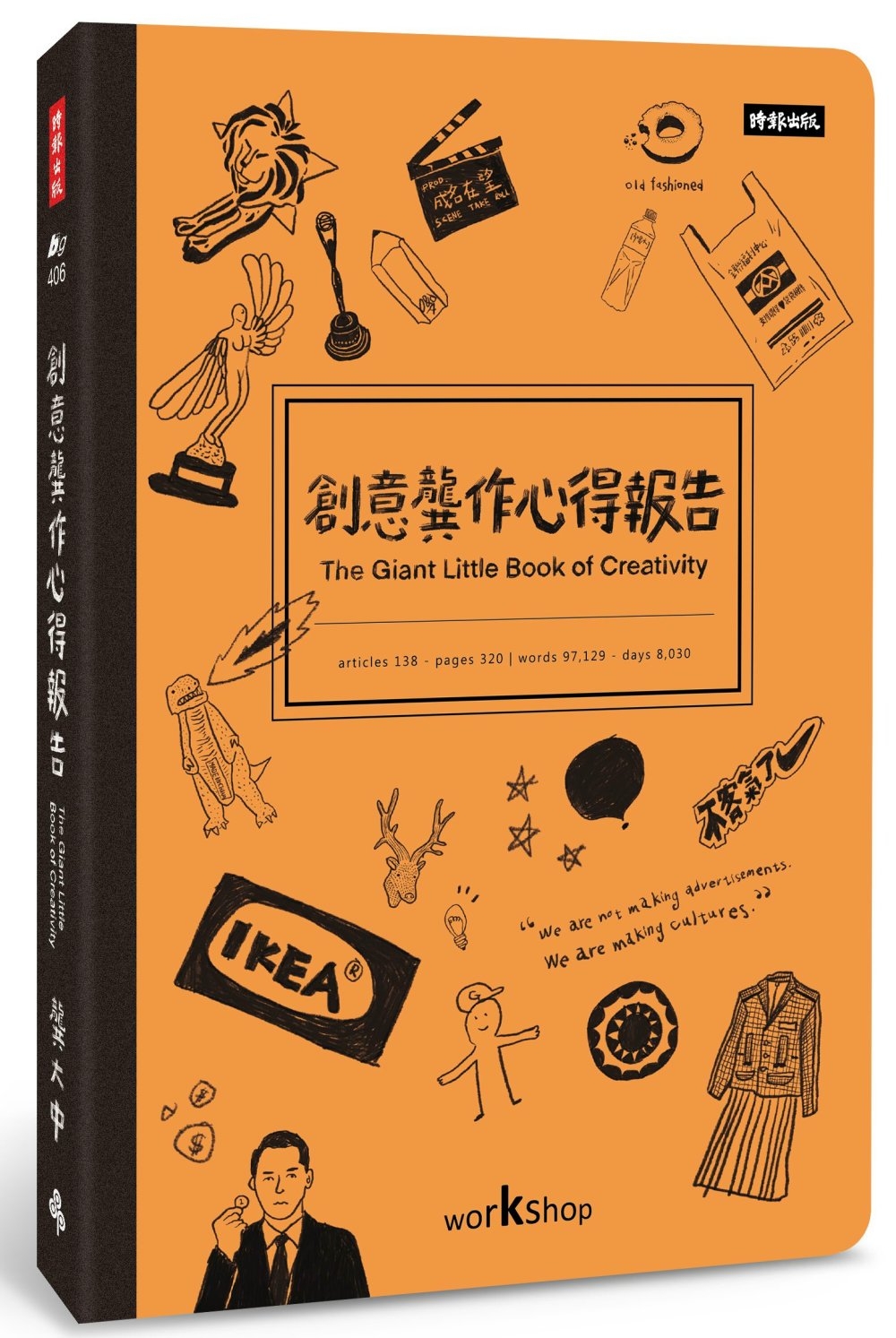 ebook 1677101543450