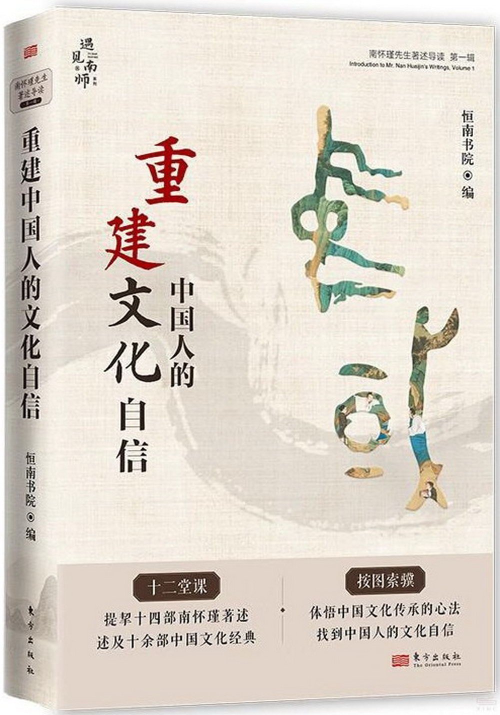 ebook 1677101675404