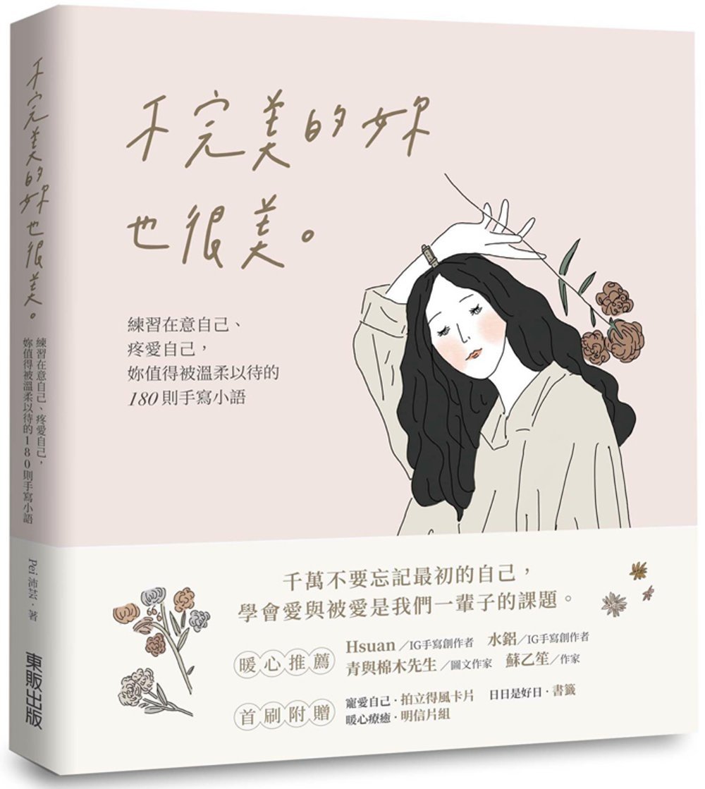 ebook 1677187906190