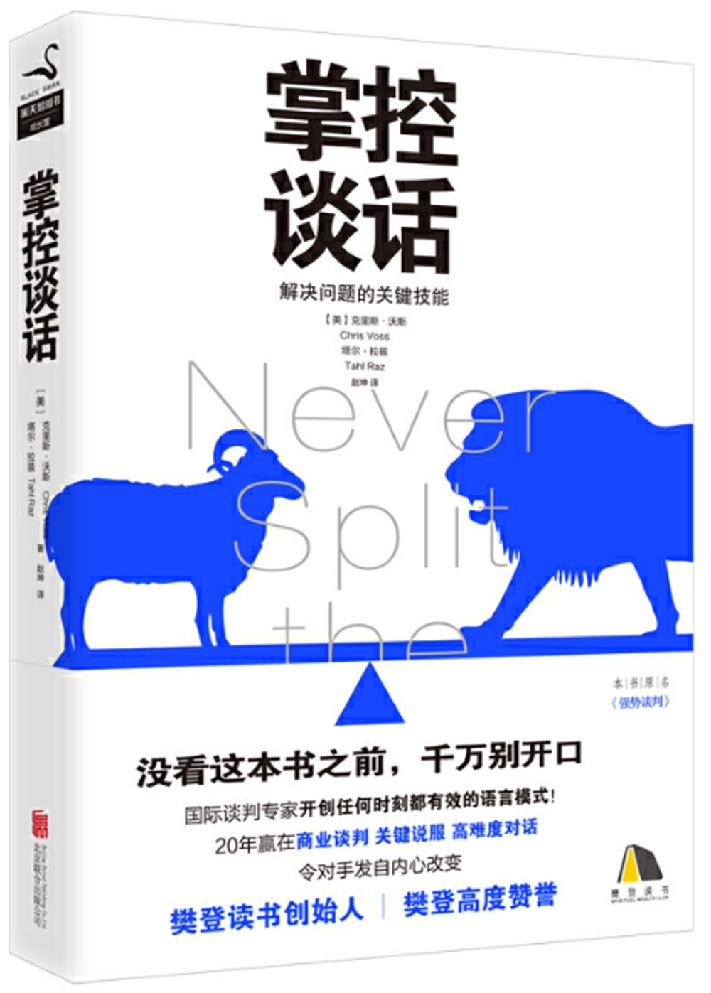ebook 1677187936196