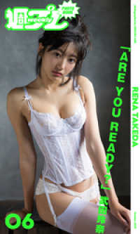 ebook 1677205884617