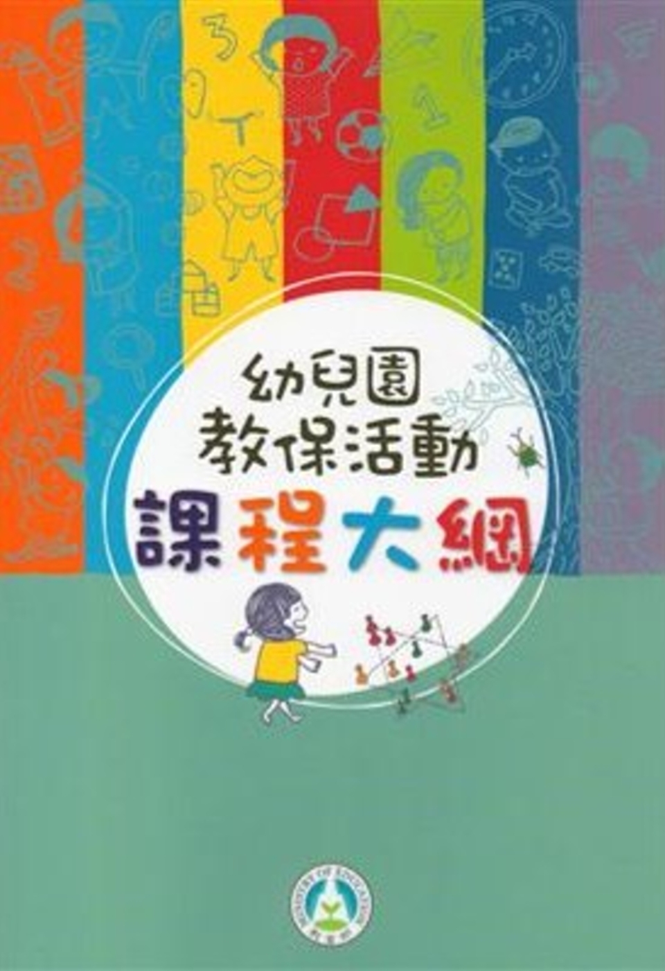 ebook 1677274275594
