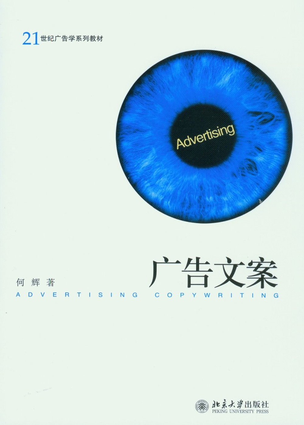 ebook 1677274348611