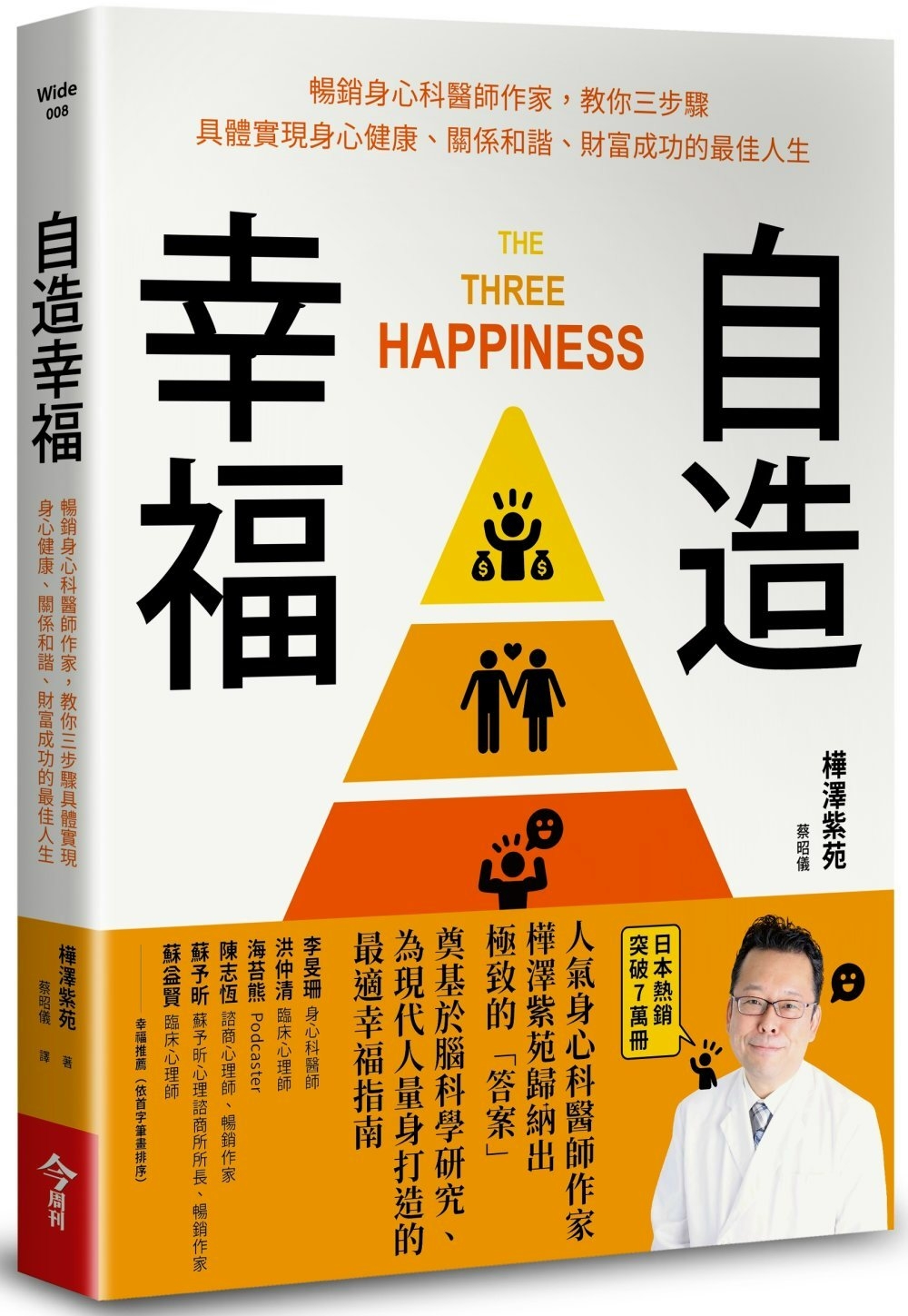 ebook 1677360787963