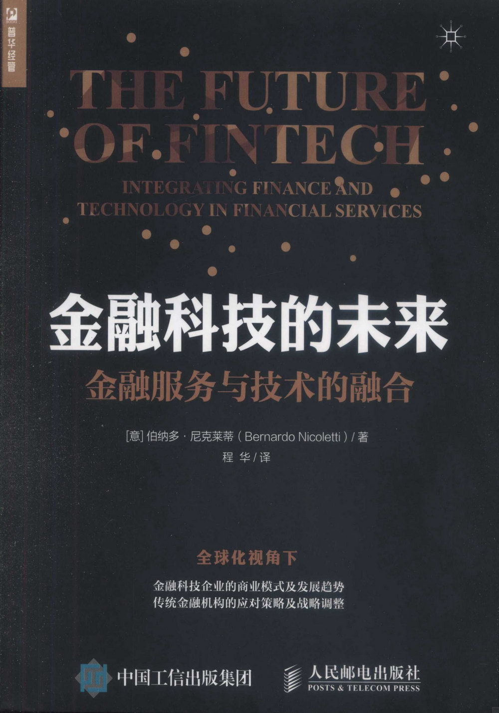 ebook 1677360862590
