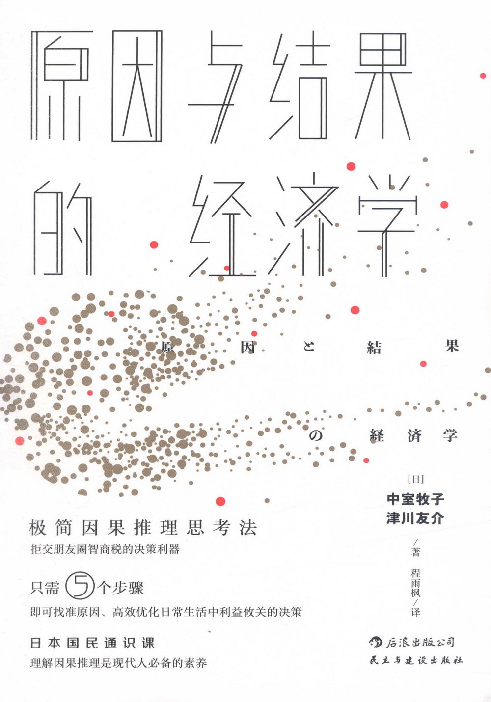 ebook 1677360871208