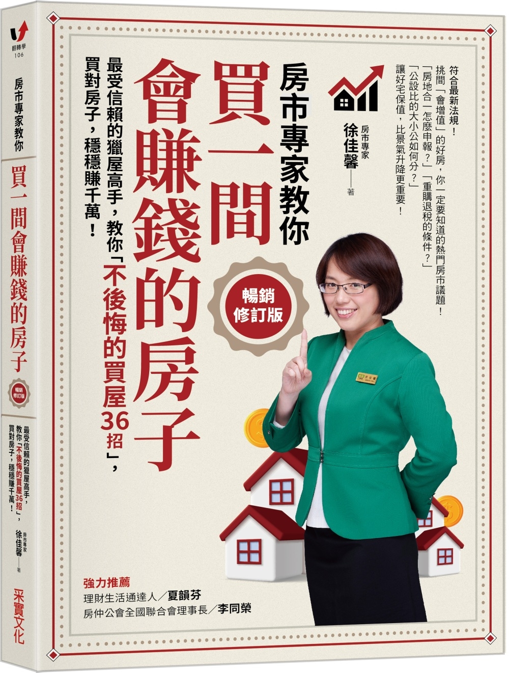 ebook 1677447109404