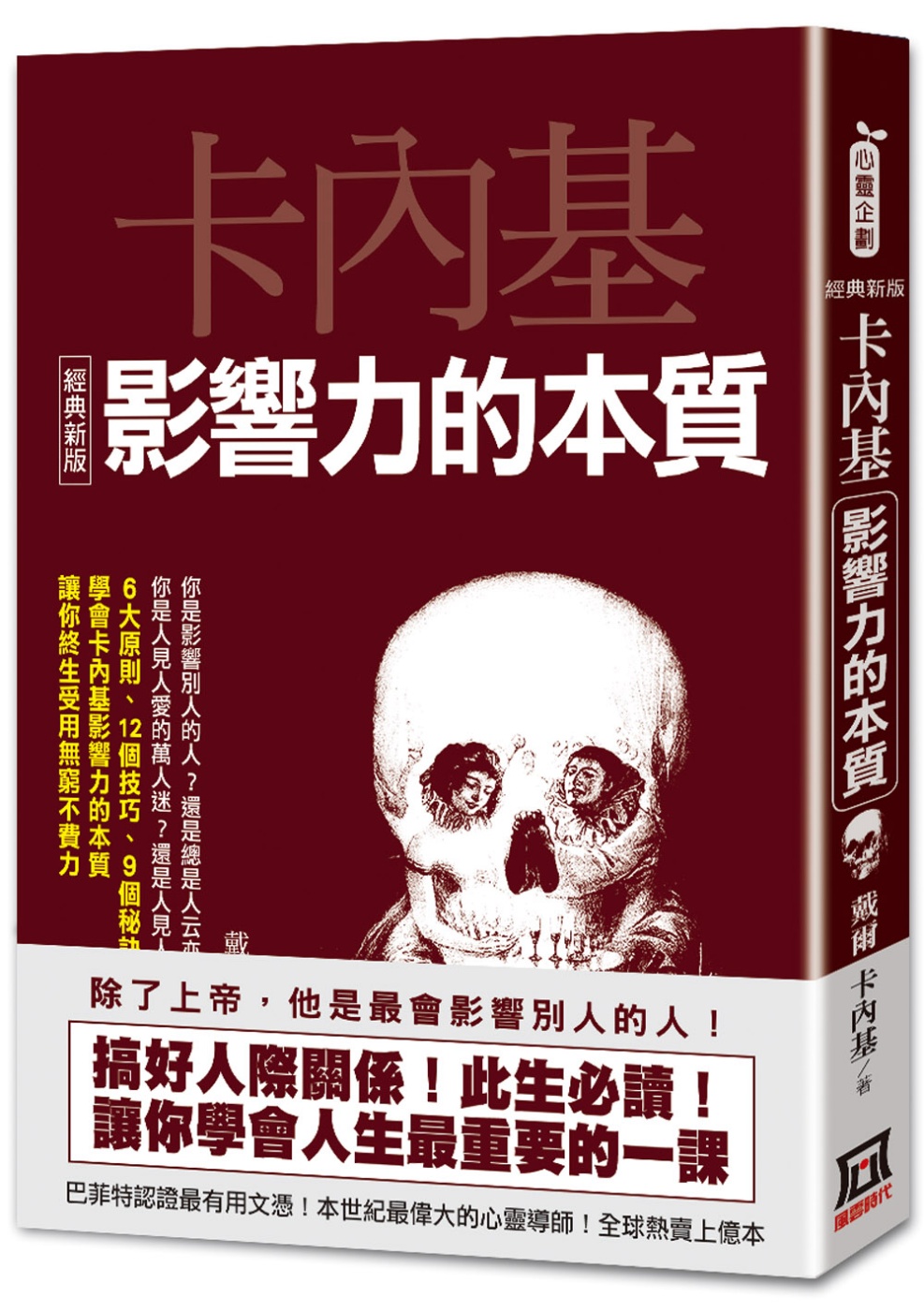 ebook 1677447125855