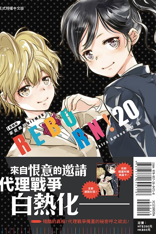 ebook 1677447167360