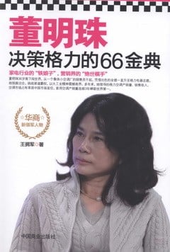 ebook 1677447174729