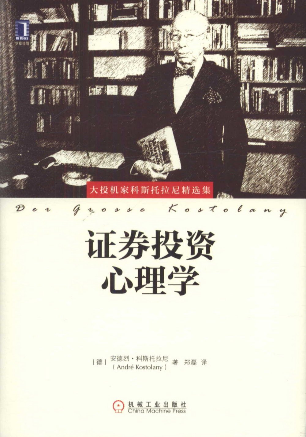 ebook 1677447188980