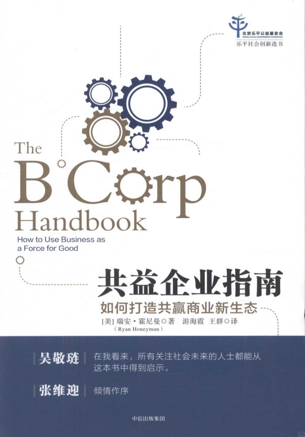 ebook 1677447196417