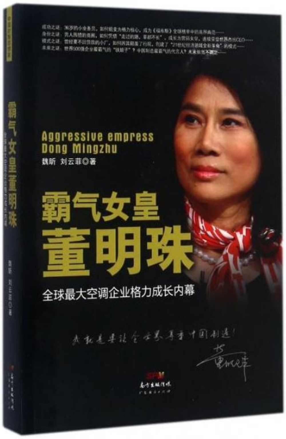 ebook 1677447228881